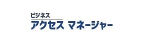 ビジネスアクセスマネージャー®