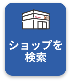 法人サービスのご相談