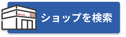 法人サービスのご相談