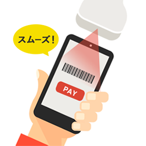 業務効率化の期待ができる！