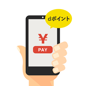 集客アップを期待できる!