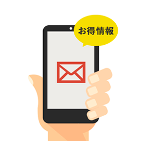 集客アップを期待できる!