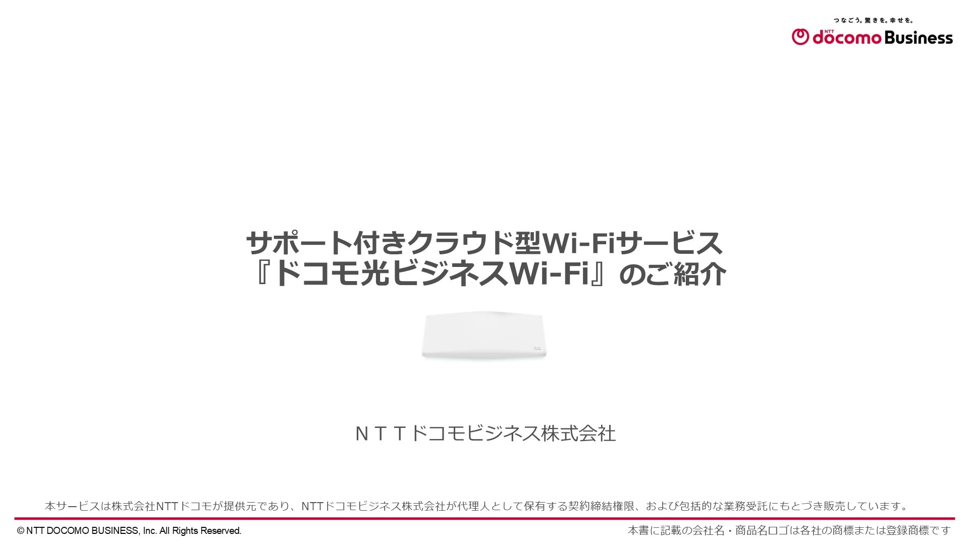 資料