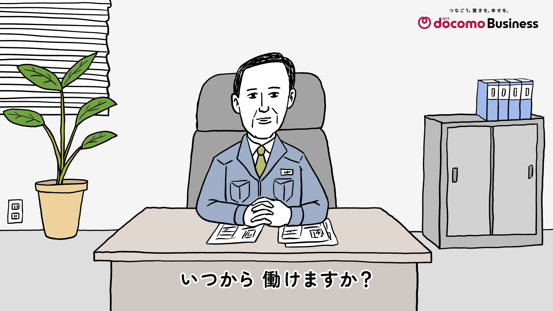 home 5Gの強みがわかる！動画公開中