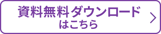 ドコモショップでのご相談はこちら