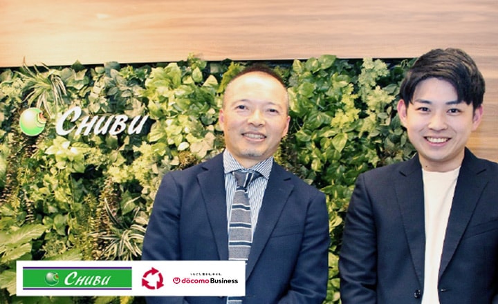 株式会社チュウブ×docomo IoT高精度GNSS位置情報サービス 芝草刈りロボット「M1S」で日本の緑化を加速させる挑戦