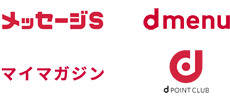 「ドコモメディアで広告配信」のイメージ図