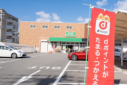 グランマルシェ株式会社様
