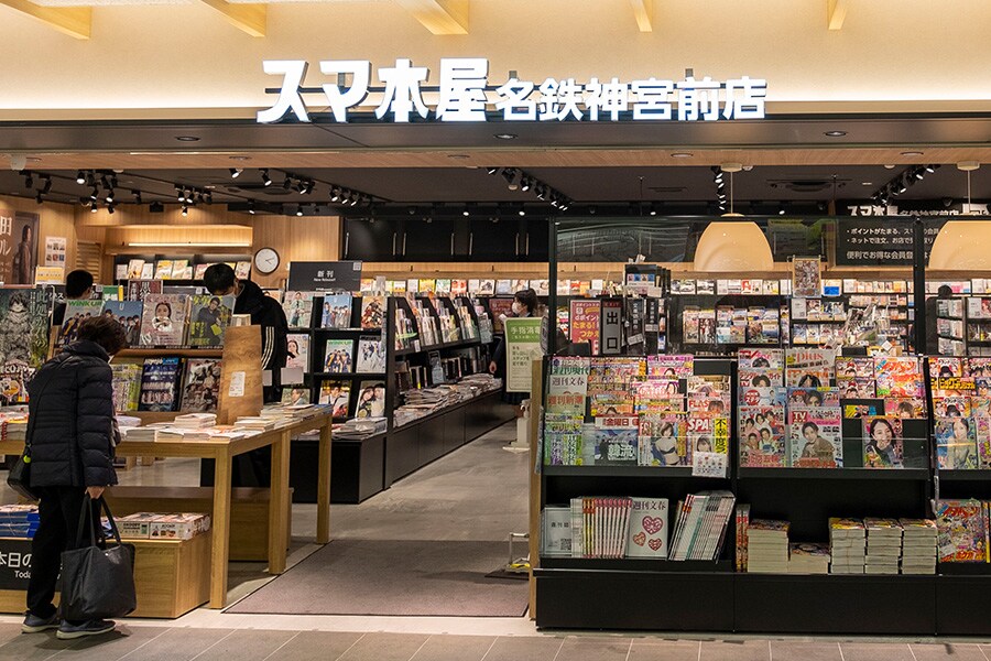 三洋堂ホールディングス様