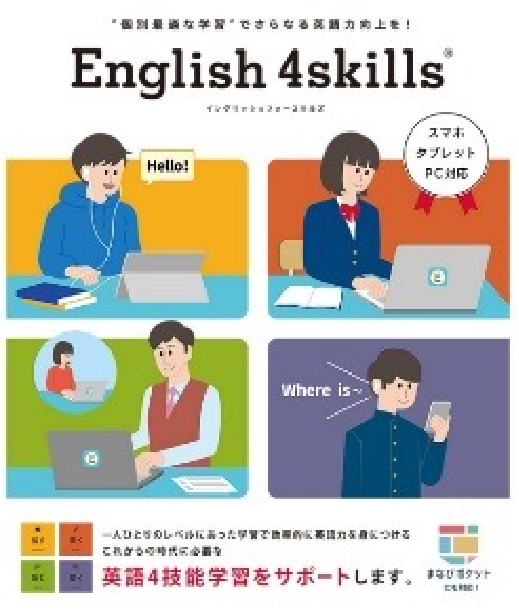 English4 skills