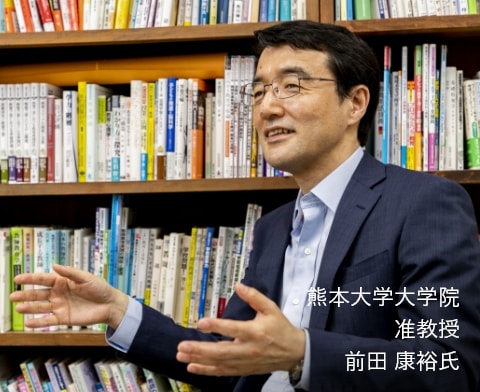 熊本大学大学院 准教授 前田 康裕氏