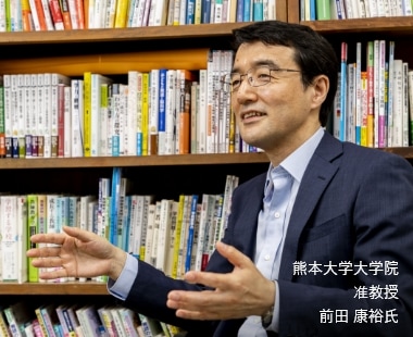 熊本大学大学院 准教授 前田康裕氏