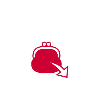 コスト削減