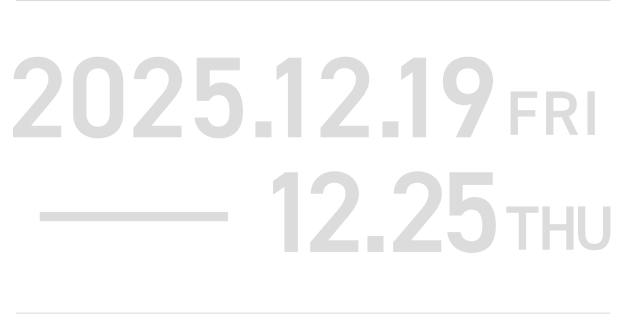 2025.12.19 FRI - 12.25 THU