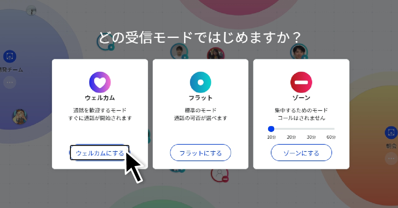 レポートイメージ