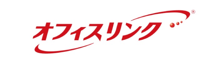 オフィスリンク（オフィスリンク+）