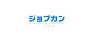 ジョブカンワークフロー