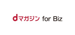 dマガジン for Biz