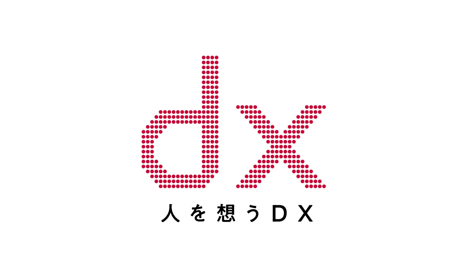 dx