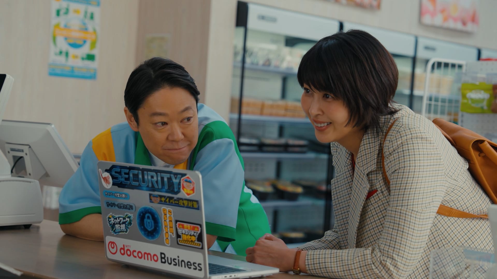 サイバー攻撃の心配」篇