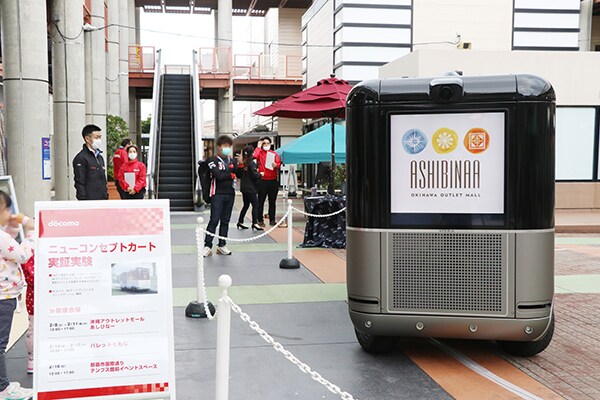 5G×ニューコンセプトカート SC-1 実証実験