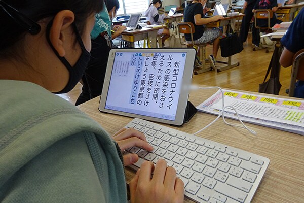 「いつでも、どこでも」 ニューノーマル時代の学びに必要な端末とは