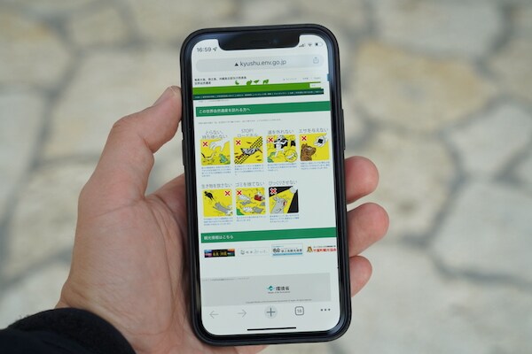 広がる世界自然遺産保護の輪　きっかけは若手社員の一言