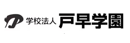 学校法人 戸早学園