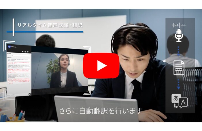 クラウド テレビ会議 クラウド型テレビ会議サービス Arcstar Tv Conferencing Nttコミュニケーションズ 法人のお客さま