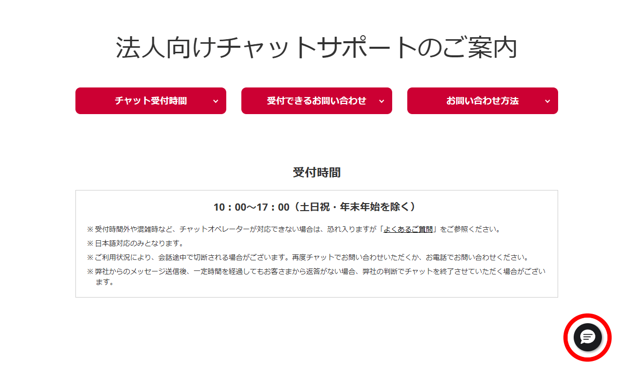 画面イメージ