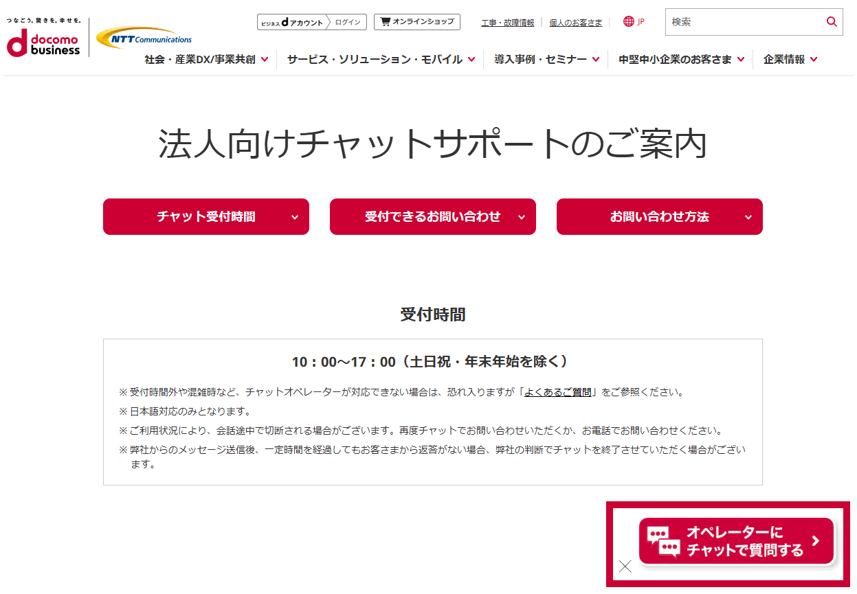 画面イメージ
