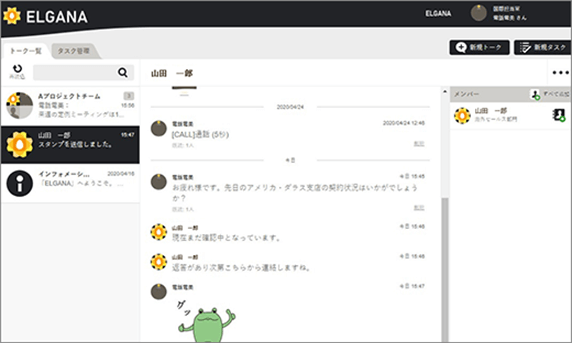 Webブラウザ版
