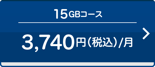 Ocn モバイル One For Business Type Com Nttコミュニケーションズ 法人のお客さま