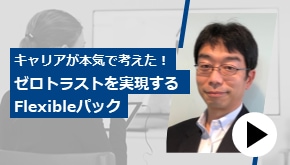 ITmediaセミナー講演