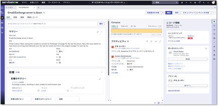 サービスマッピングの画面