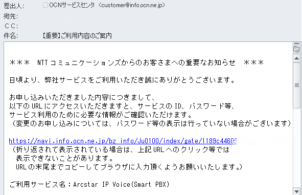 2.Arcstar IP-Voice(Smart PBX)