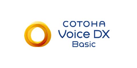 COTOHA Voice DX Premium