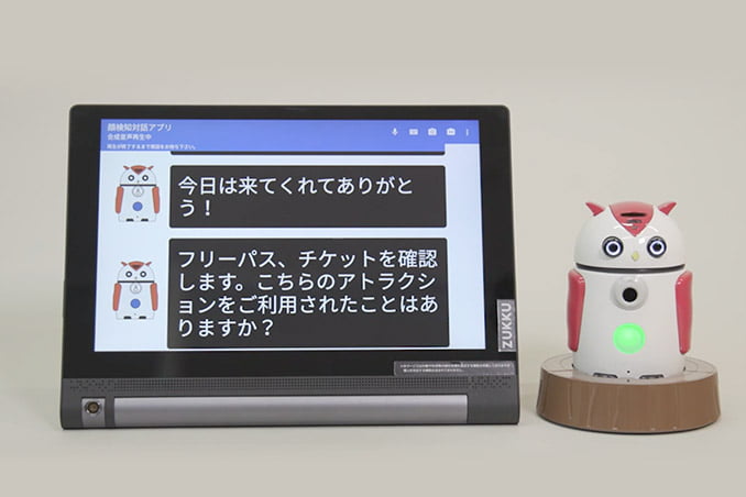 コミュニケーションロボット「ZUKKU(ズック)」