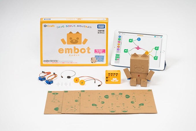 プログラミング教育用ロボット「embot」のイメージ写真