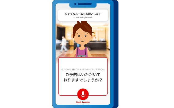 お仕事編のアプリ画面イメージ