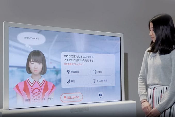 おしゃべり案内板 ®のイメージ写真