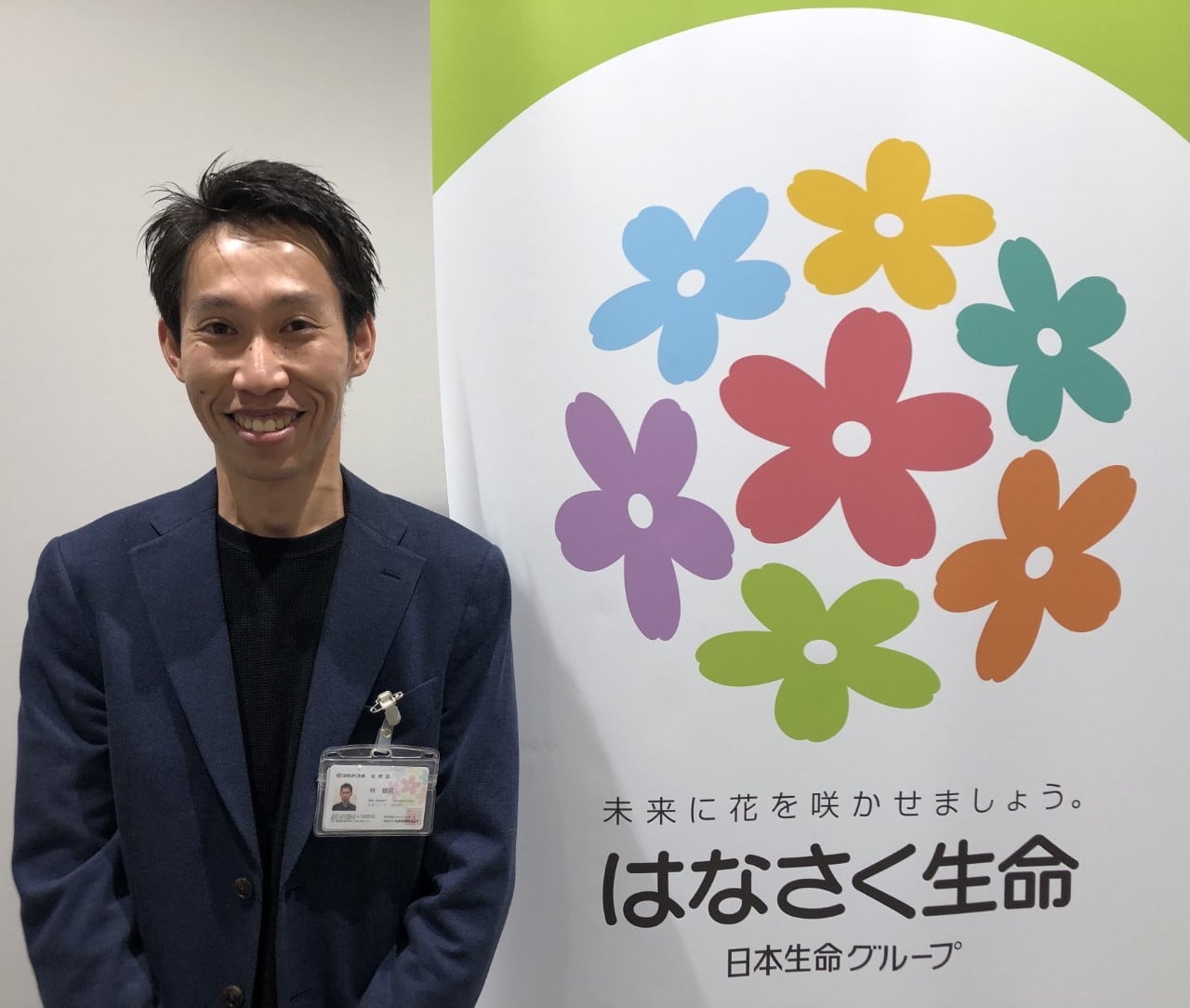 はなさく生命保険株式会社 CS戦略部 兼 経営企画部課長　林 健司 様