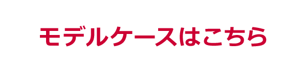 カケホーダイ&パケあえる」 : 料金表 | ドコモビジネス｜NTT