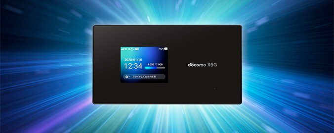 大容量データを高速伝送。受信時最大4.2Gbpsに対応。