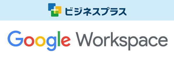 Google Workspace