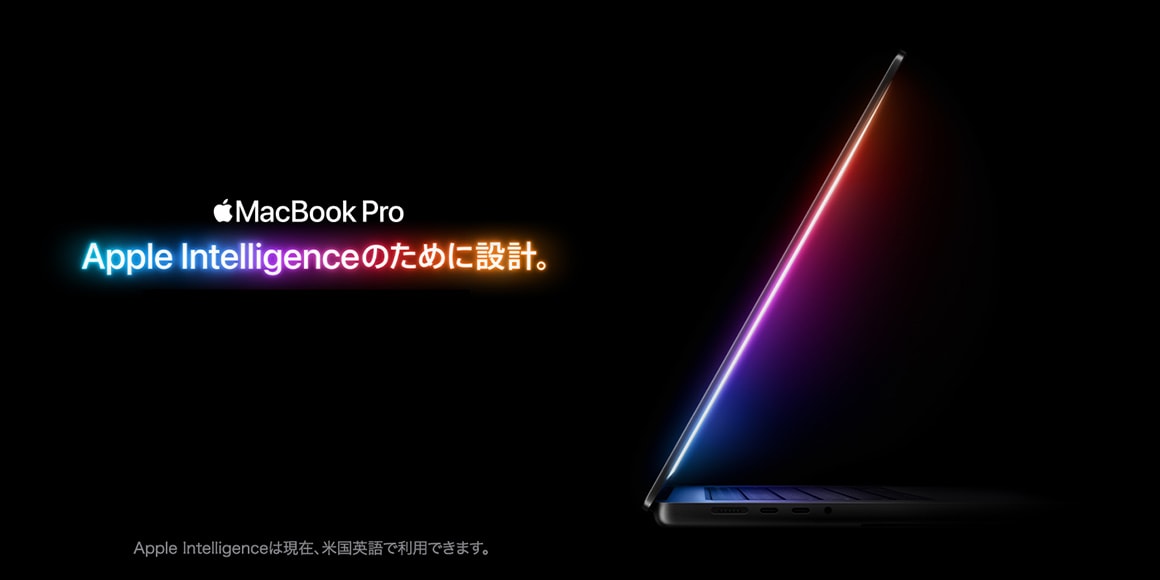 MacBook Pro
