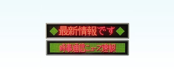 LEDメッセージボード