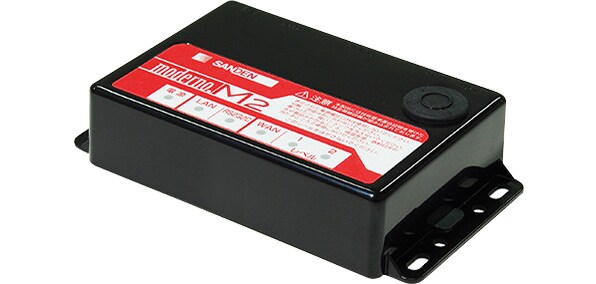 moderno.M2（LTE）（サンデンシステムエンジニアリング株式会社様）