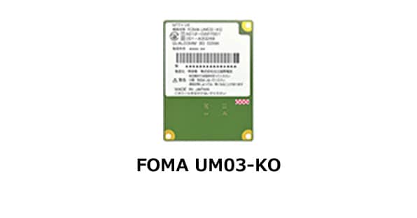 FOMA UM03-KO