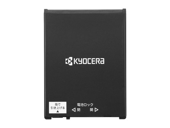 電池パック KY02 製品イメージ